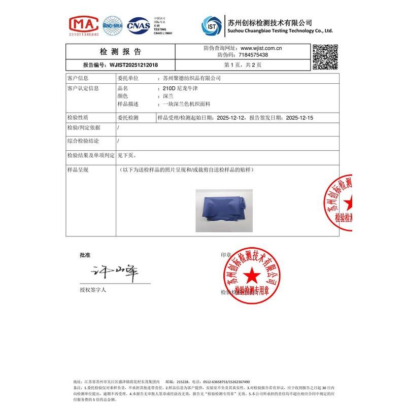 来宾旗帜颜色的潘通色匹配与色差控制：从色卡到成品的对色要点